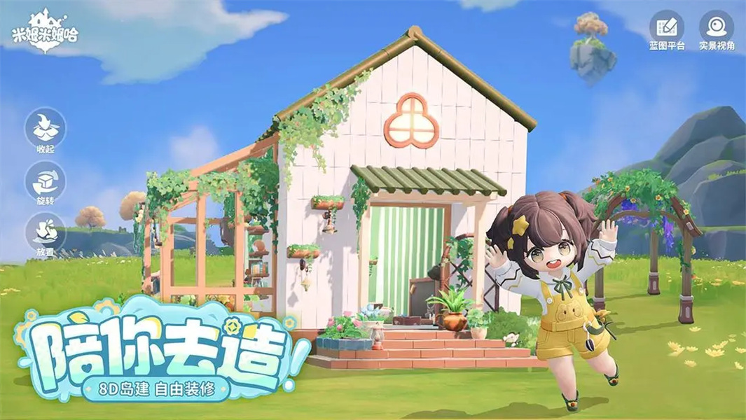 米姆米姆哈精简版