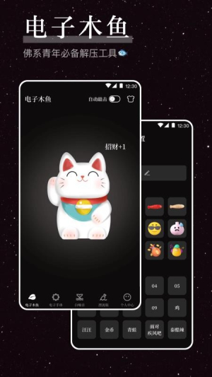 烦恼解压器会员免登录