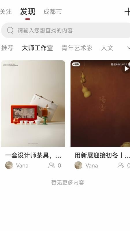 艺淘堡手机版