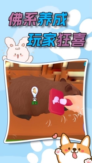 水下家园中文版