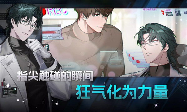 零始之门erolabs正版