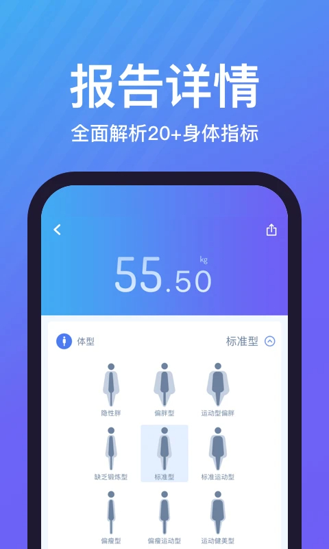 乐轻安卓正版