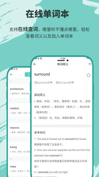 有声英语小说全新版本