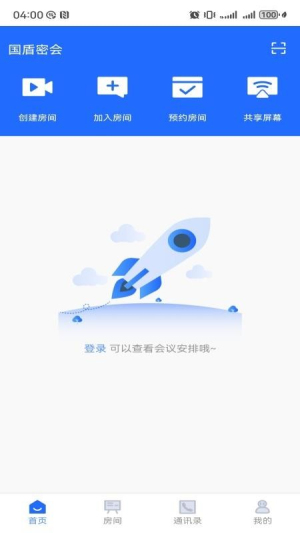 国盾密会官方版
