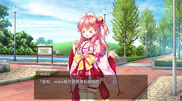 樱色Dreamer去更新版