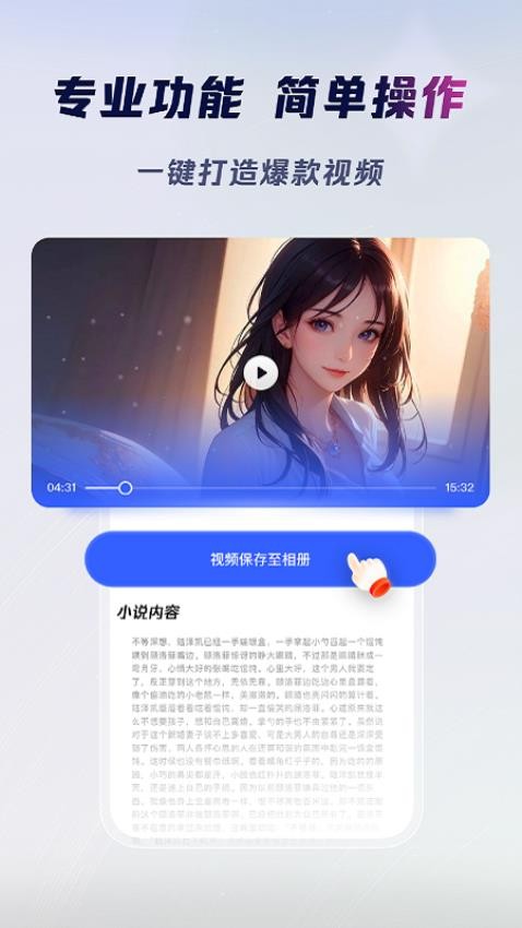 云推巨量官方版
