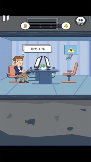 重来人生模拟器国际版