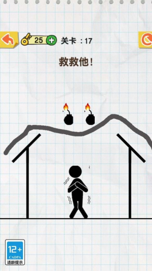 神来一笔免广告版