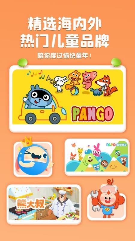 大拇哥乐园无会员