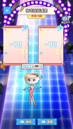 玩梗哈哈哈免广告版