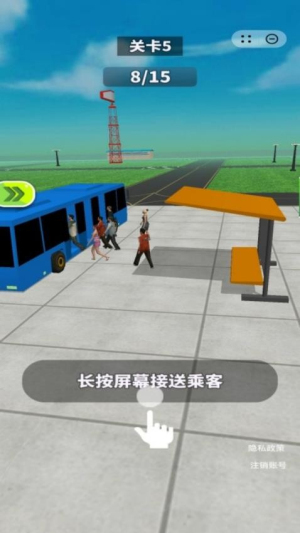 我有一座飞机场免广告版