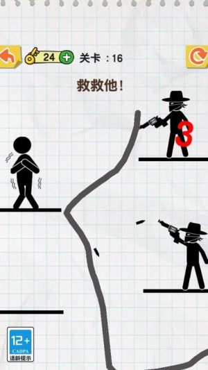 神来一笔移植版