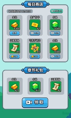 开局超疯狂精简版