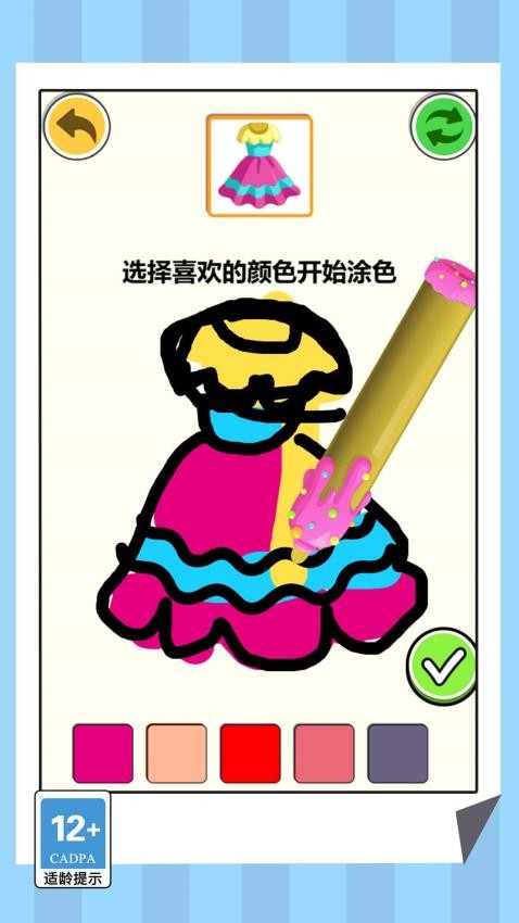 连线挑战专家精简版