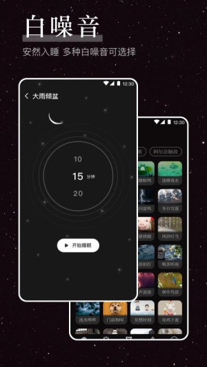烦恼解压器老版本