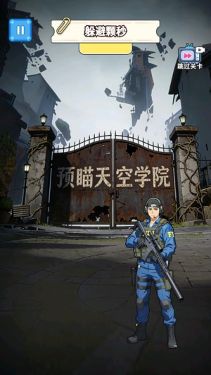 来玩躲猫猫吧正版