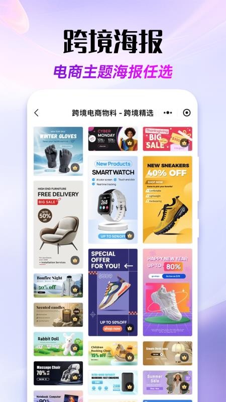 易可图官方版