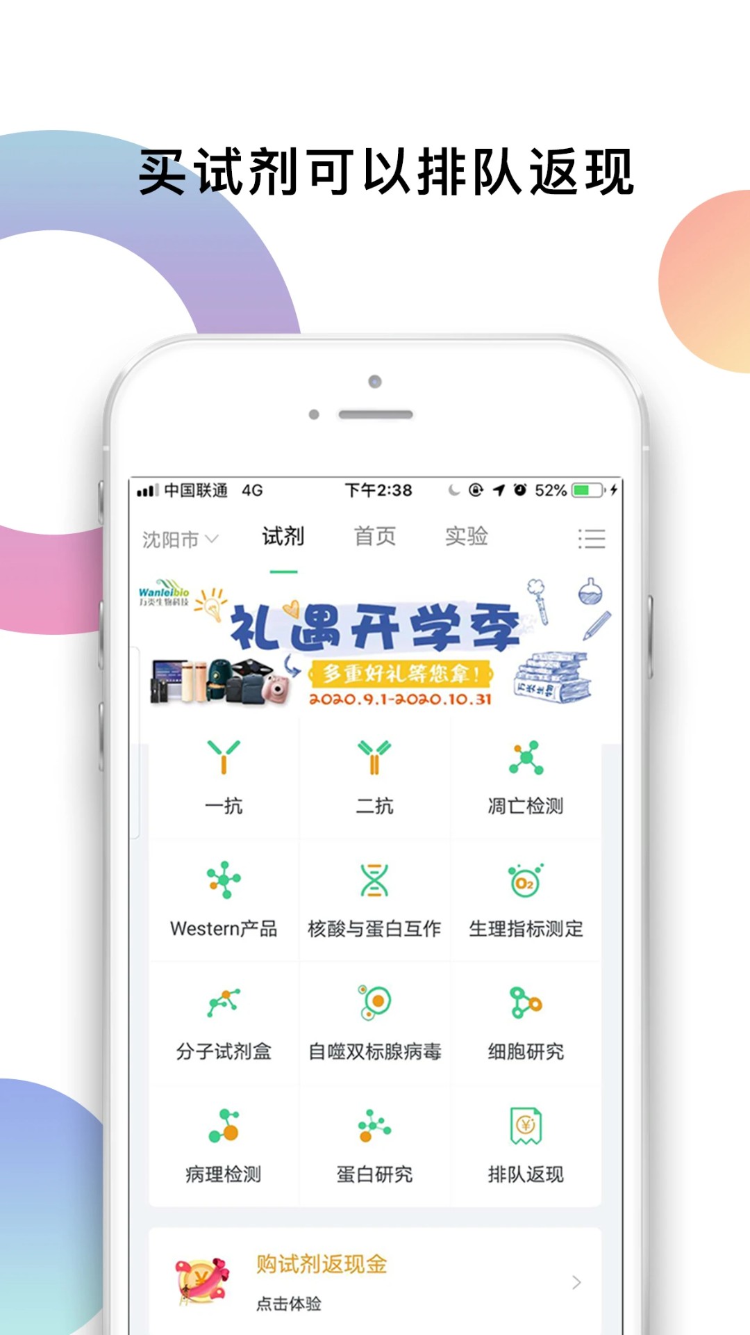 生物狗定制版