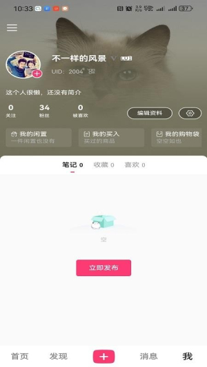 丢铺2026最新版