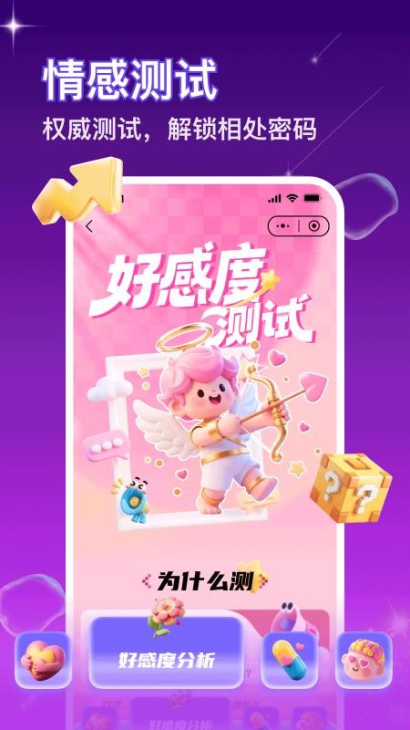 嘀觅安卓正版