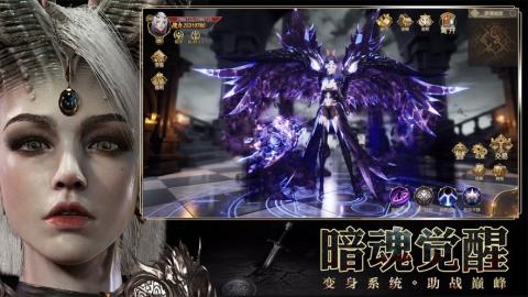 文明与众神修改版