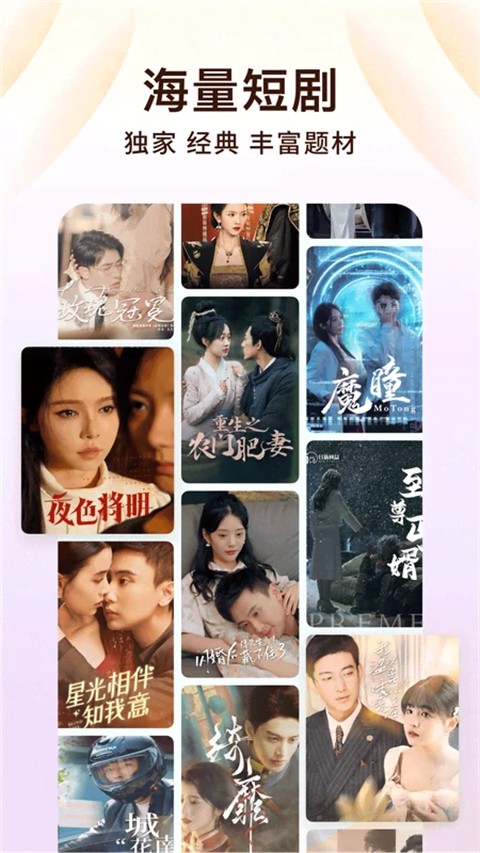番茄免费小说免费正版