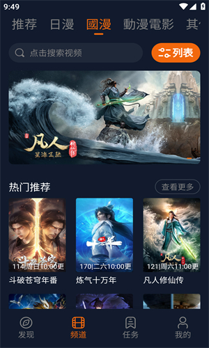 jocytw囧次元纯净版