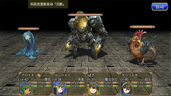 地下迷宫rpg官方版