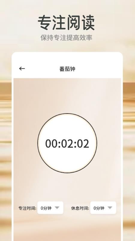 云风阅读手机版