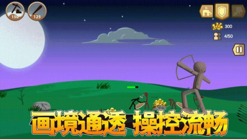 比比谁的人更多单机版
