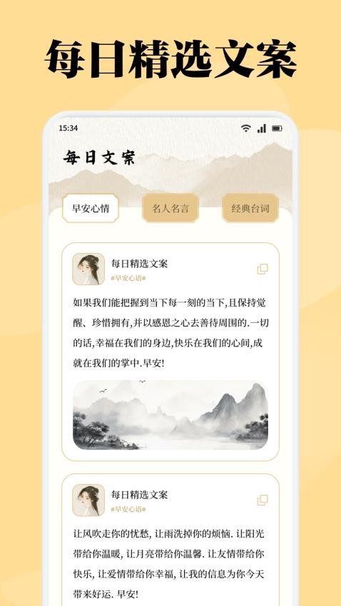 星影阅读器官网版