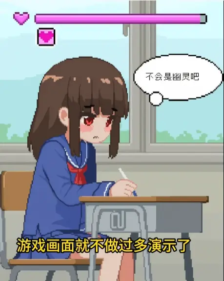 我是椅子单机版