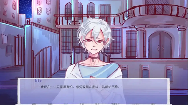 成为你的男仆单机版