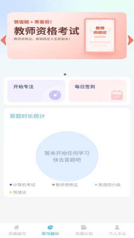 步步先锋自定义版