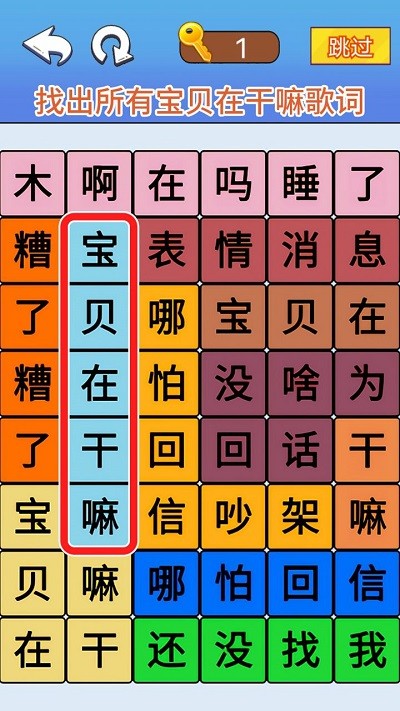 脑洞达人通关免广告版
