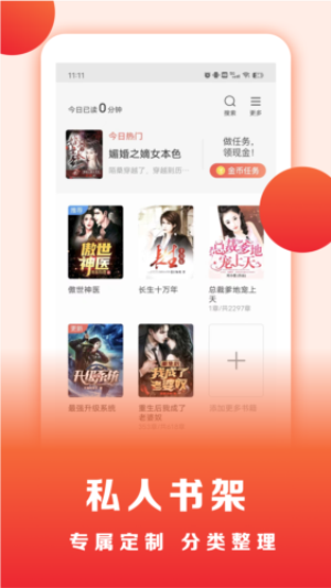 浩看小说官方正版