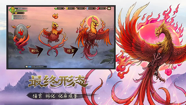 神宠大作战3模拟器免广告版