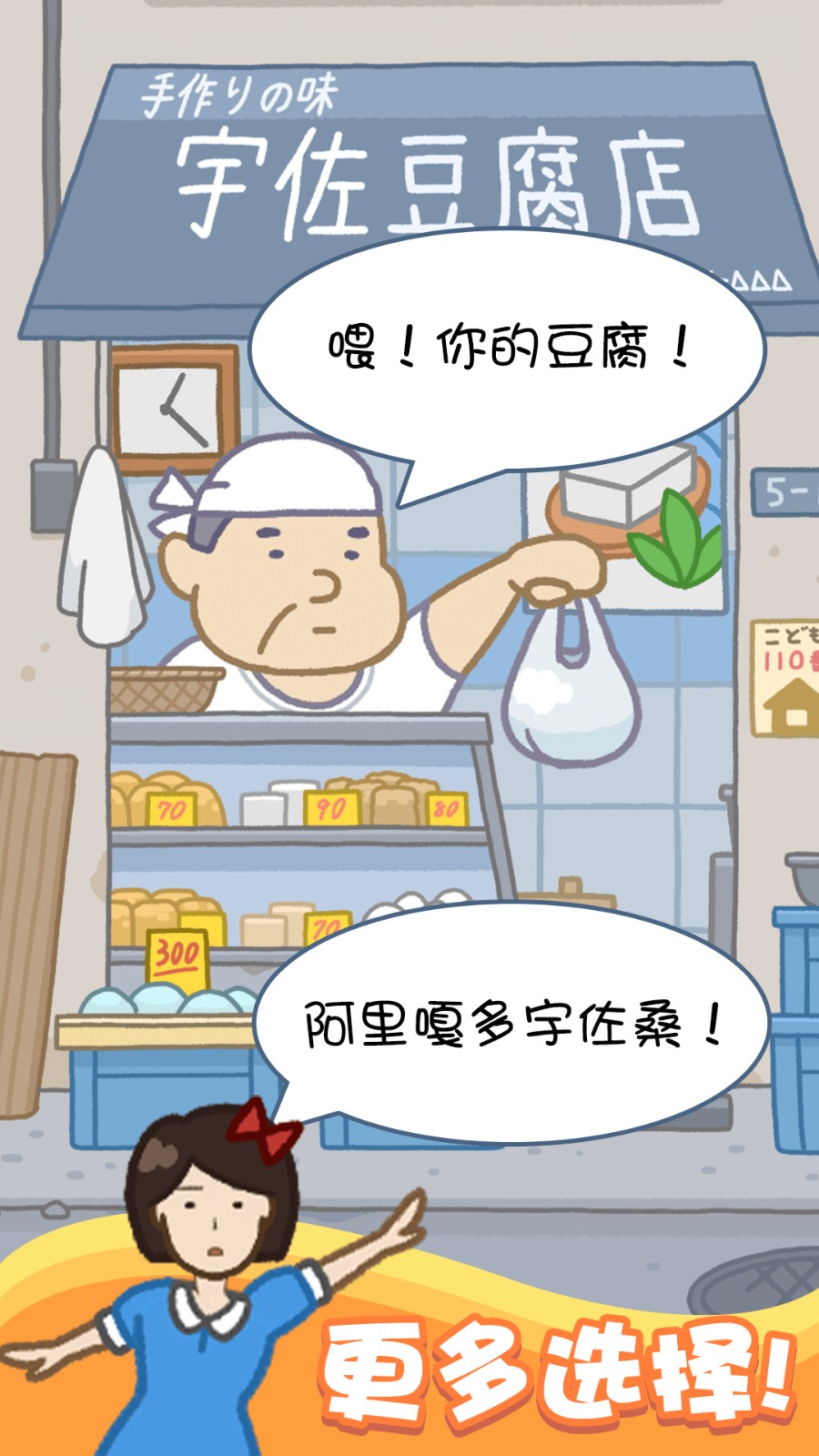存活60秒存档版