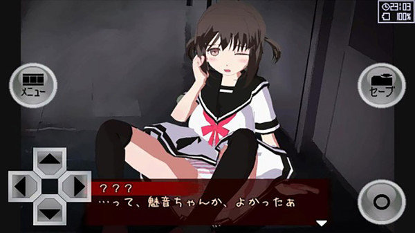 异常感染免广告版