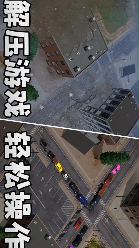 城市风暴修改版