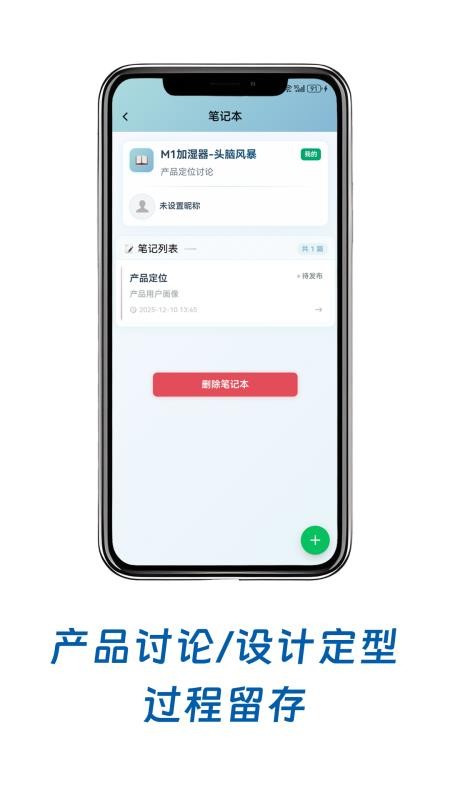 小鸟记事自定义版