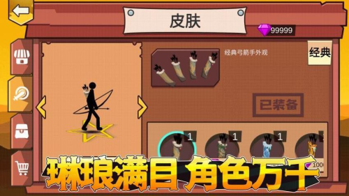 比比谁的人更多官方版