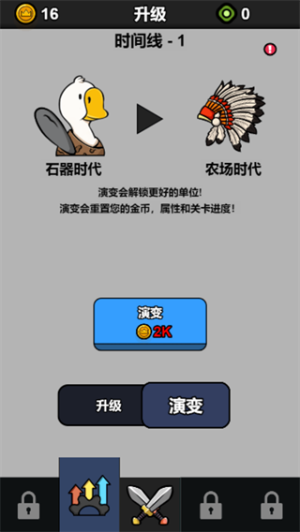 战斗力无敌啦测试版