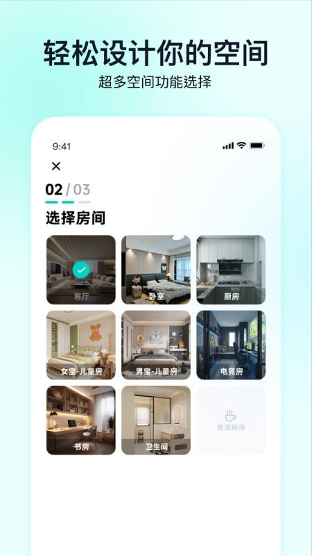 即拍即家会员免登录