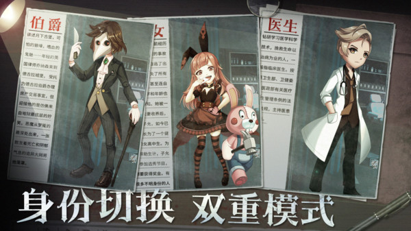 恐怖躲猫猫2苹果最新版
