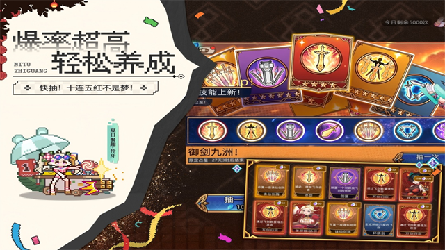 迷途之光像素版最新版