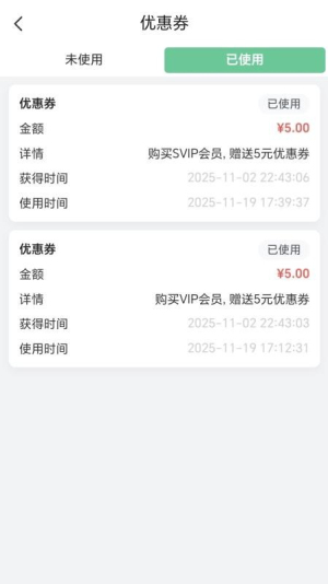 拼好电安卓正版