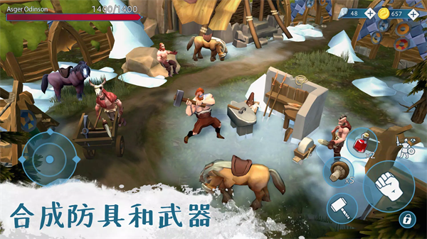 文兰故事官方版