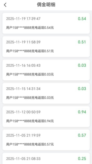 拼好电免费正版