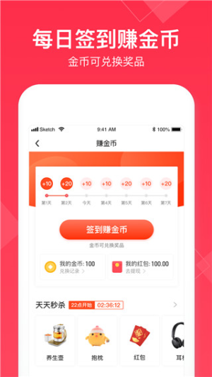 小时工记账定制版